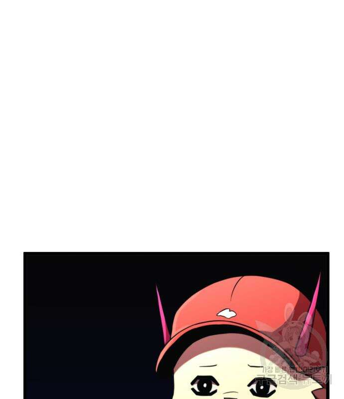 최종보스 공대장 66화 112
