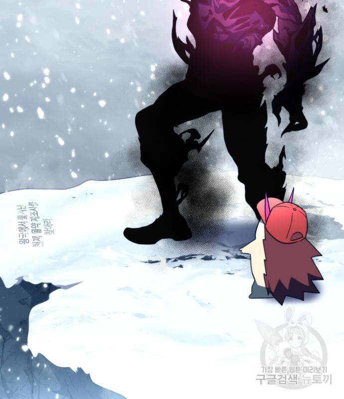 최종보스 공대장 66화 178