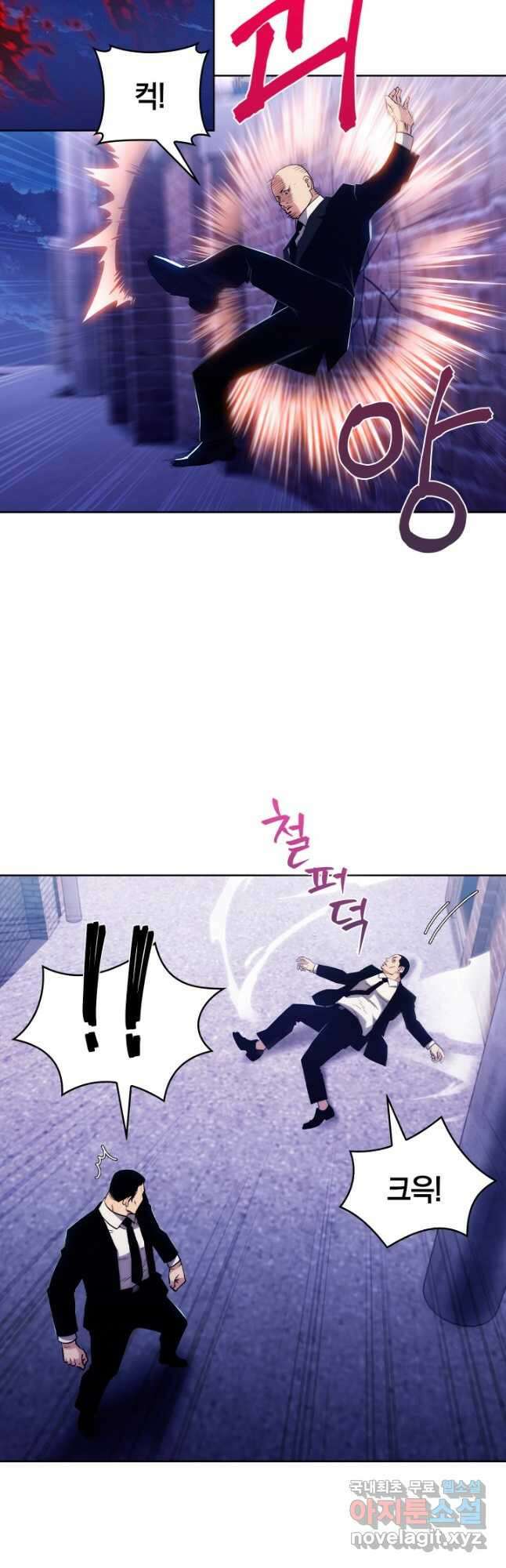 21세기 무인(카카오) 40화 6