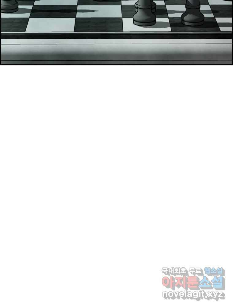 복마전 42화 감정 10