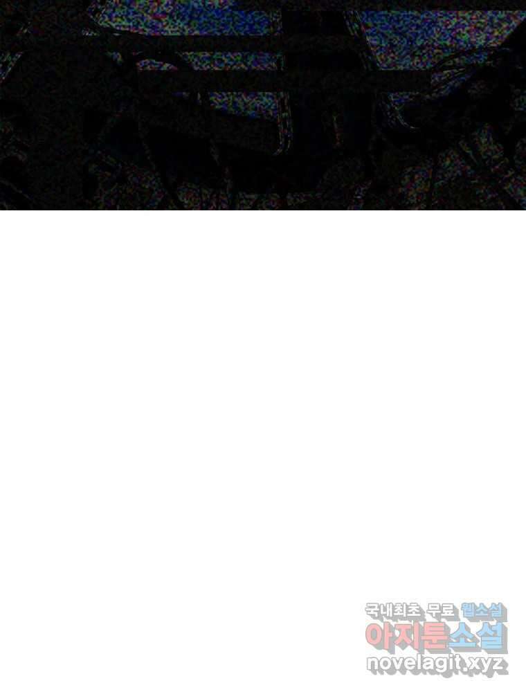 복마전 42화 감정 17