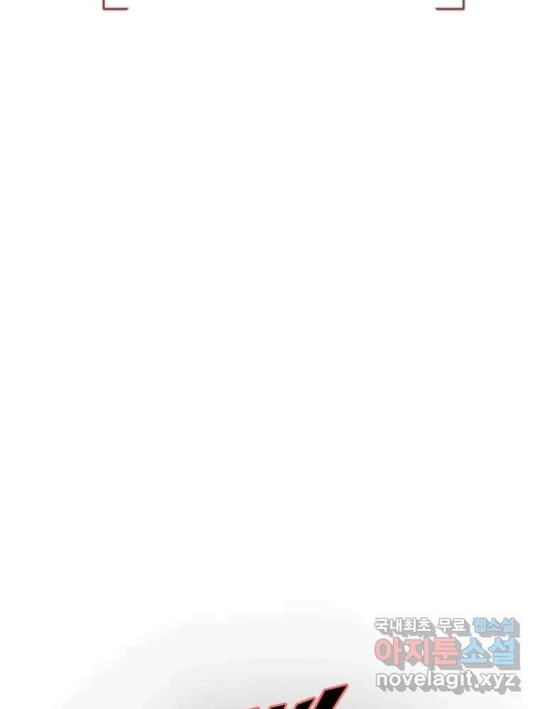 복마전 42화 감정 22