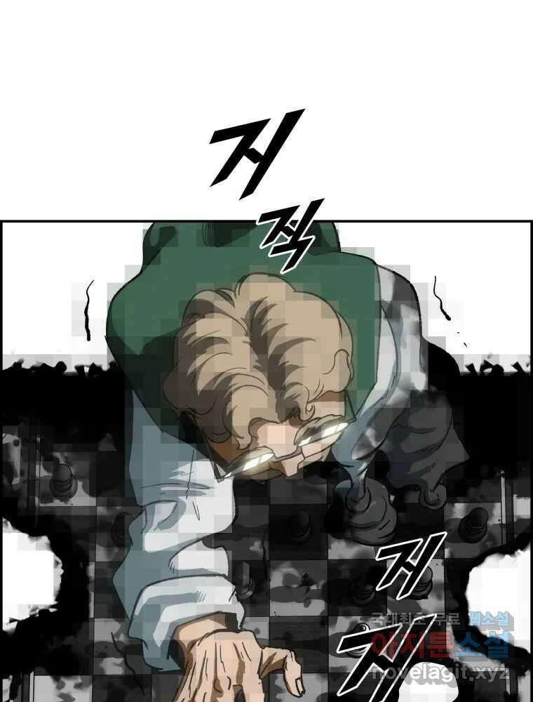 복마전 42화 감정 27