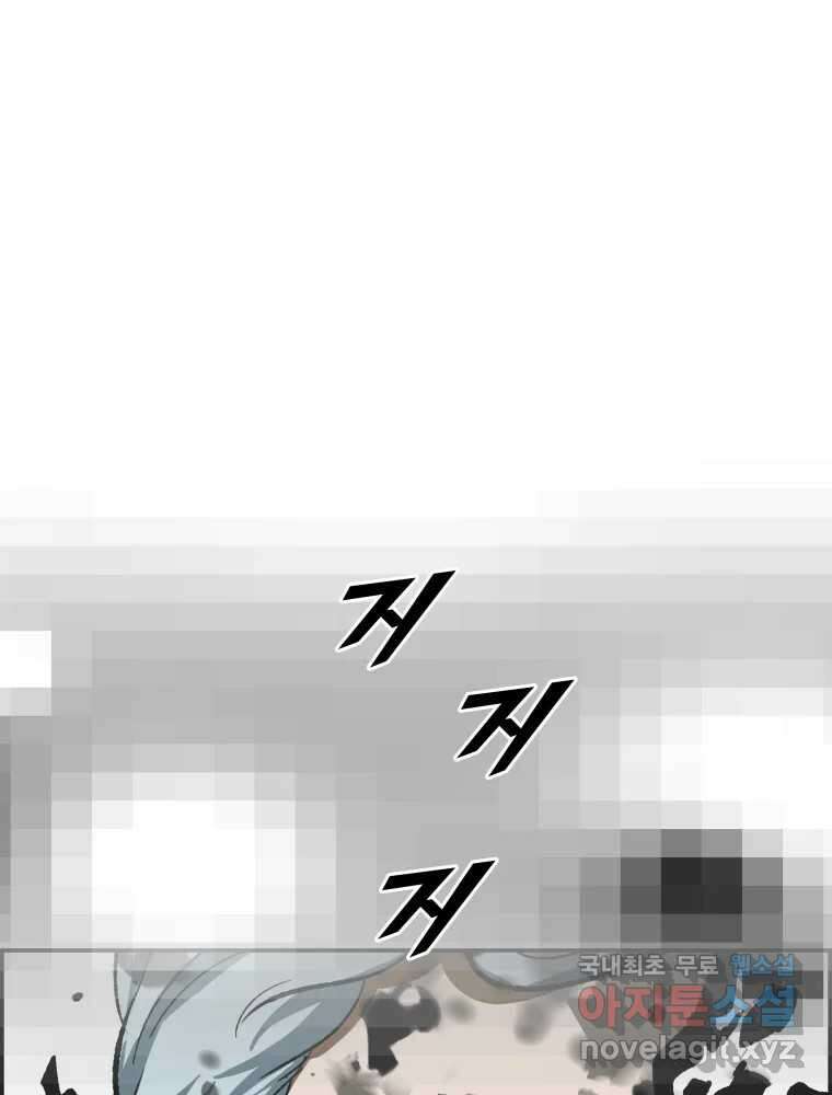 복마전 42화 감정 38