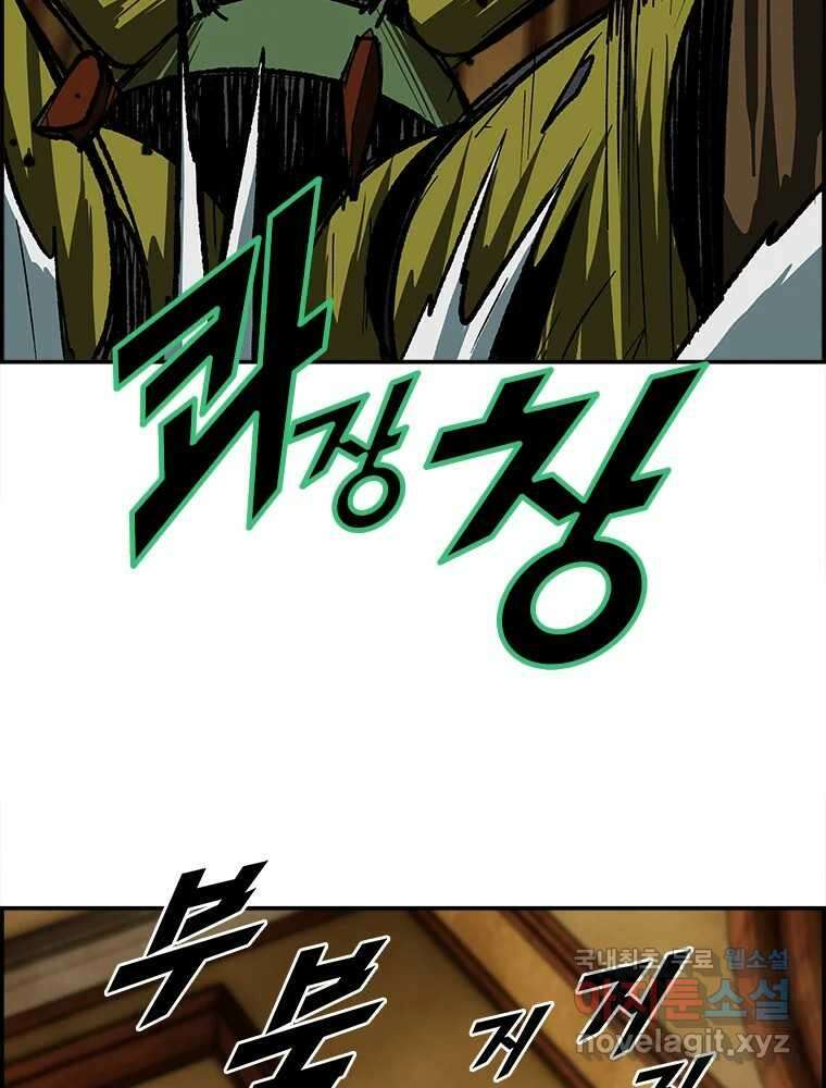 복마전 42화 감정 92