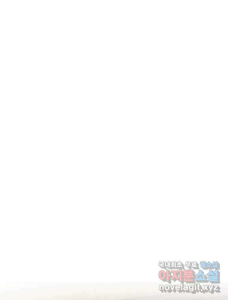 복마전 42화 감정 100