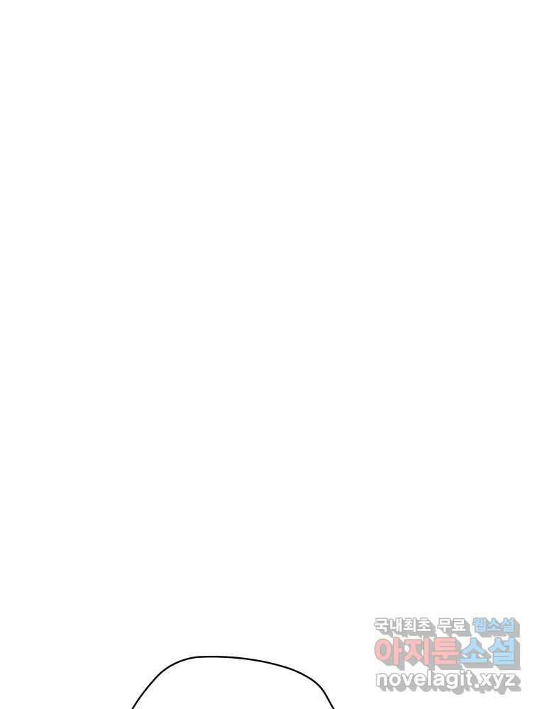 복마전 42화 감정 103