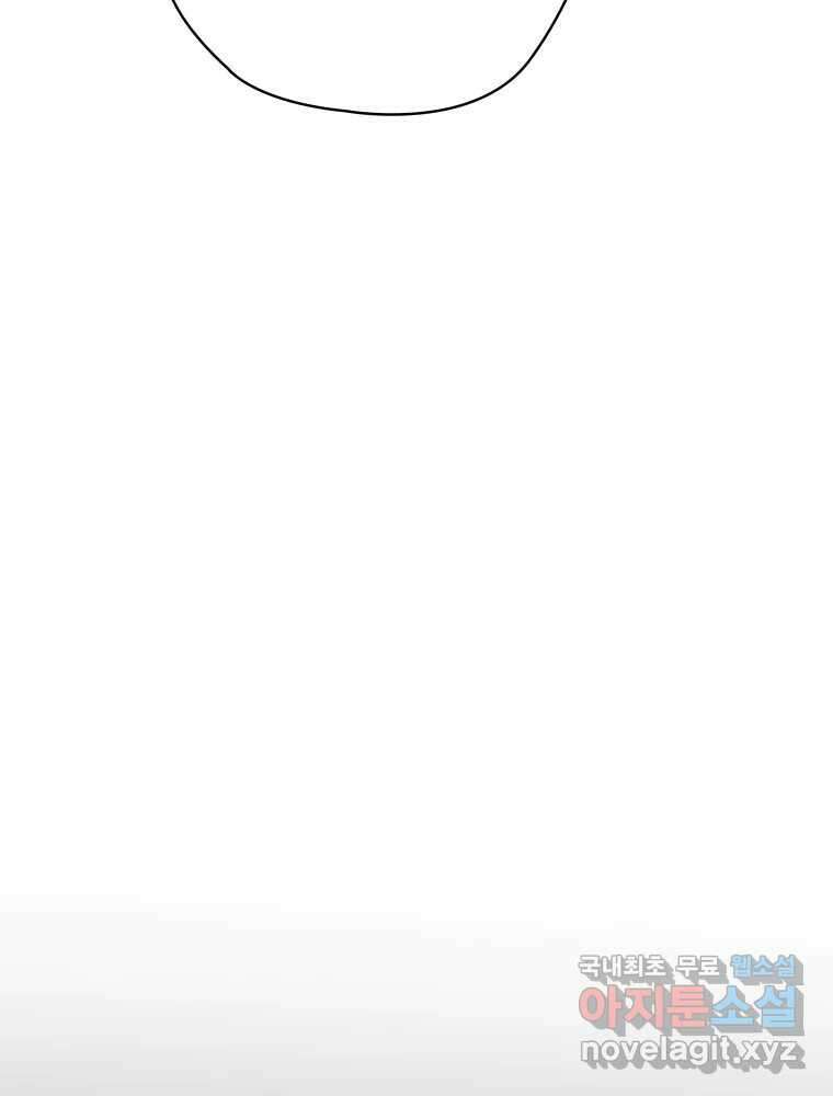 복마전 42화 감정 107