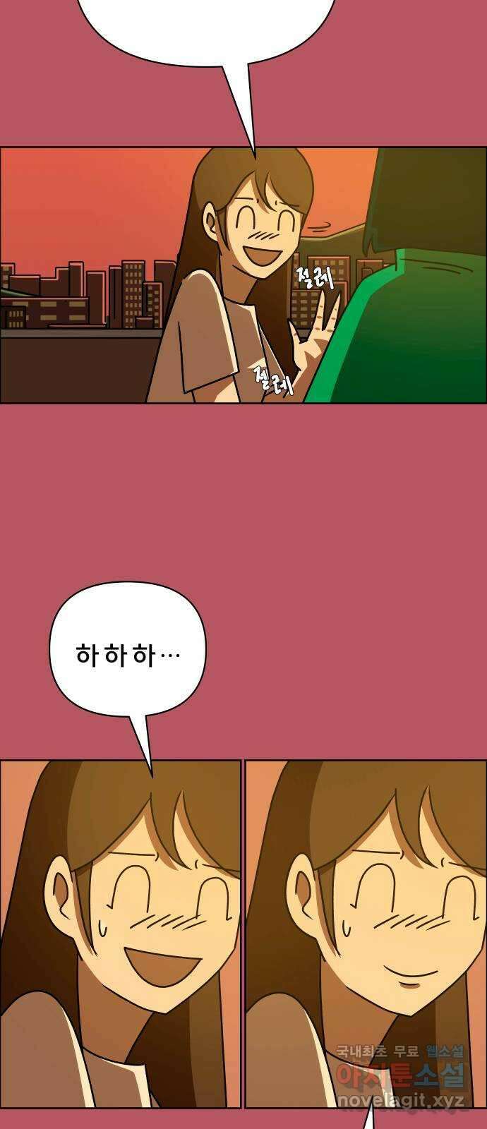 사이다걸 019 : 스트레스(완) 7