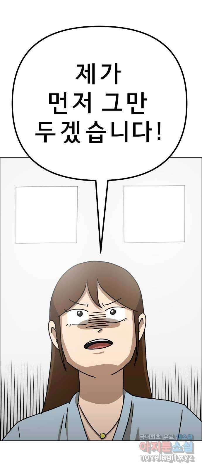 사이다걸 019 : 스트레스(완) 62