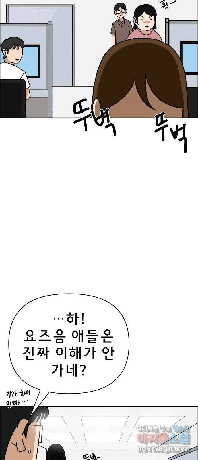 사이다걸 019 : 스트레스(완) 75