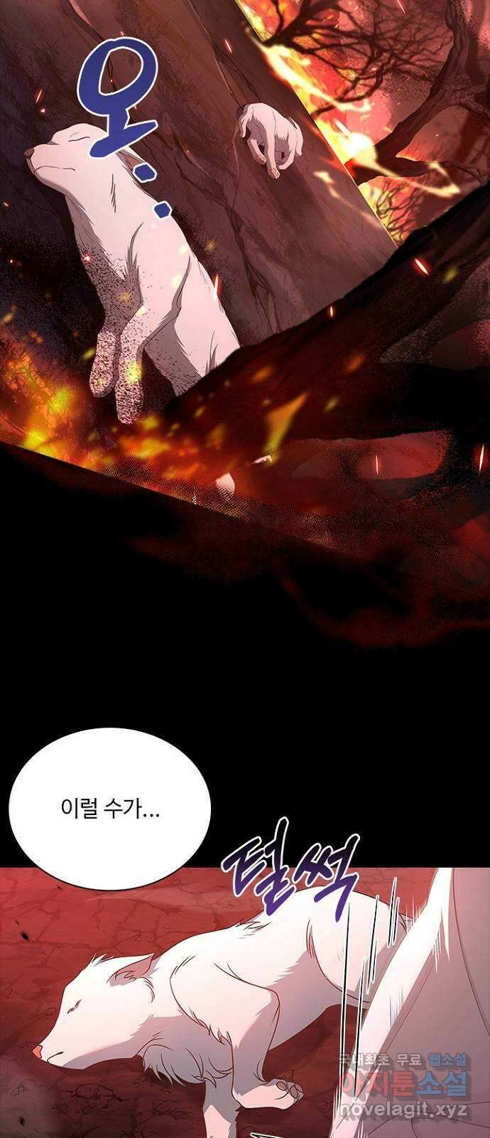 황제와의 하룻밤 99화 30