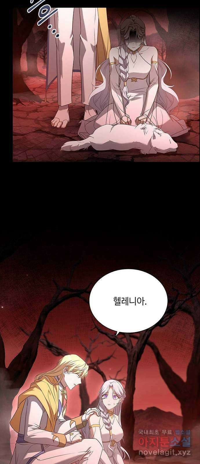황제와의 하룻밤 99화 32