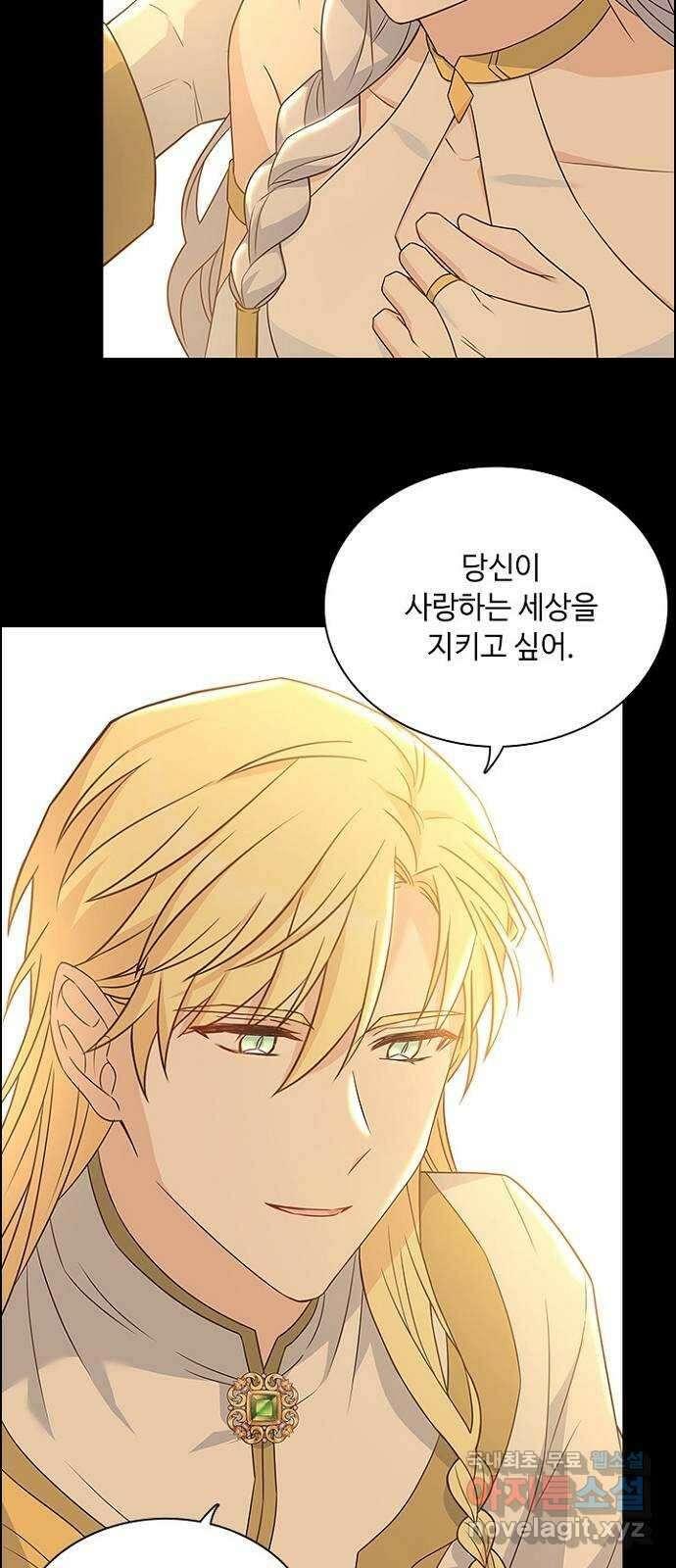 황제와의 하룻밤 99화 35