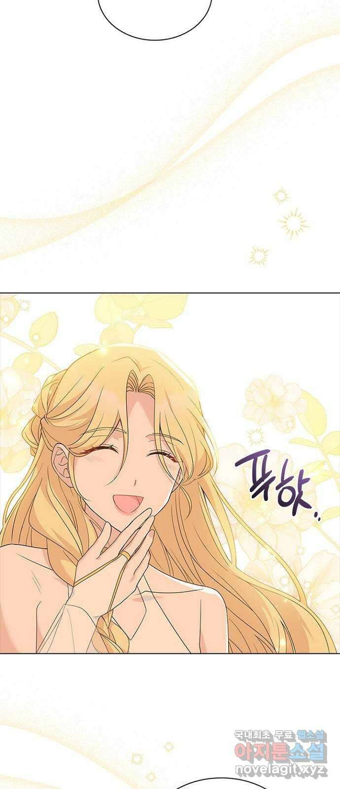 황제와의 하룻밤 99화 46