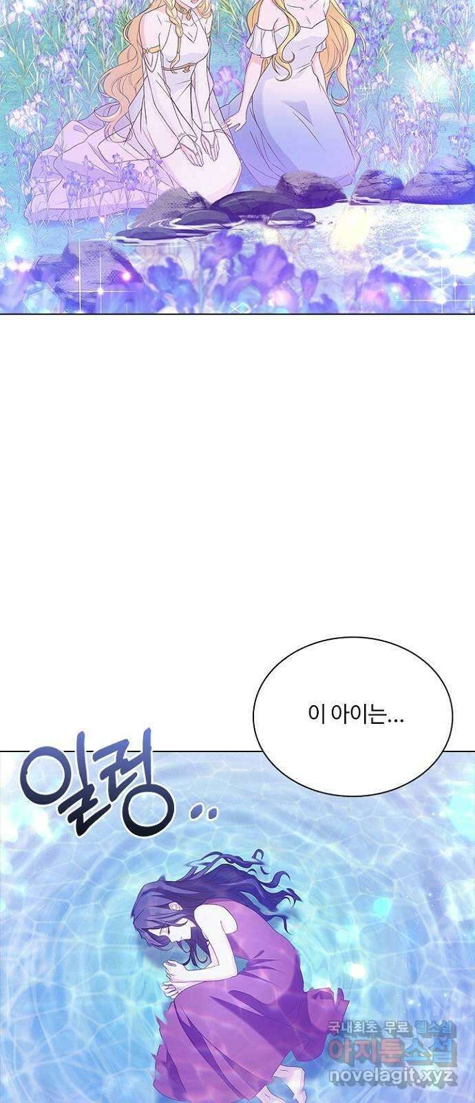황제와의 하룻밤 99화 49