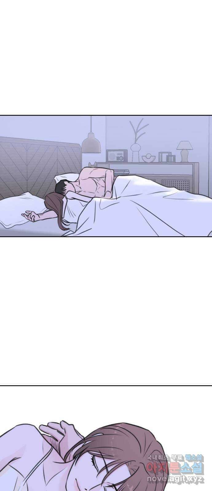 이별 후 사내 결혼 51화 1