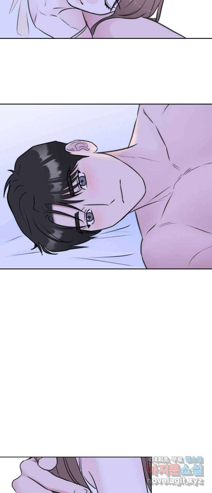 이별 후 사내 결혼 51화 2