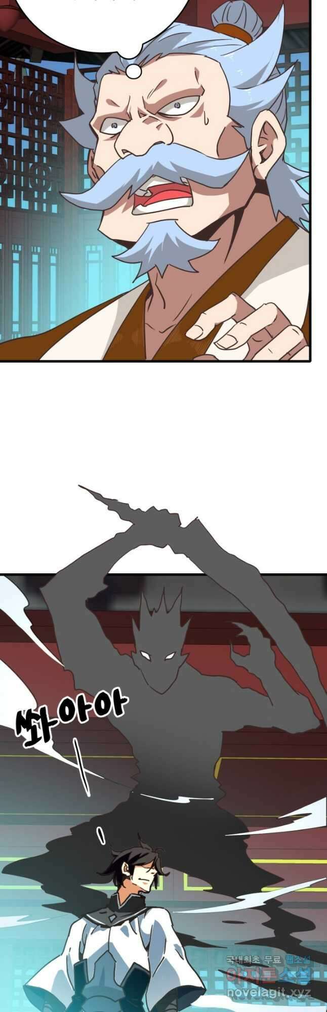 광속으로 레벨업 91화 8