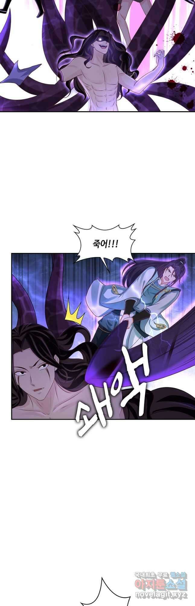 내 소설의 악역이 되다 199화 24