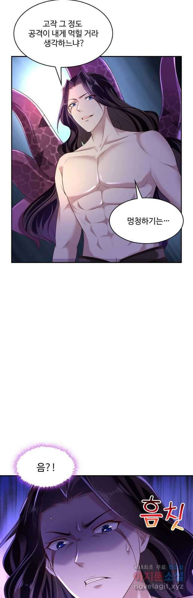 내 소설의 악역이 되다 199화 34