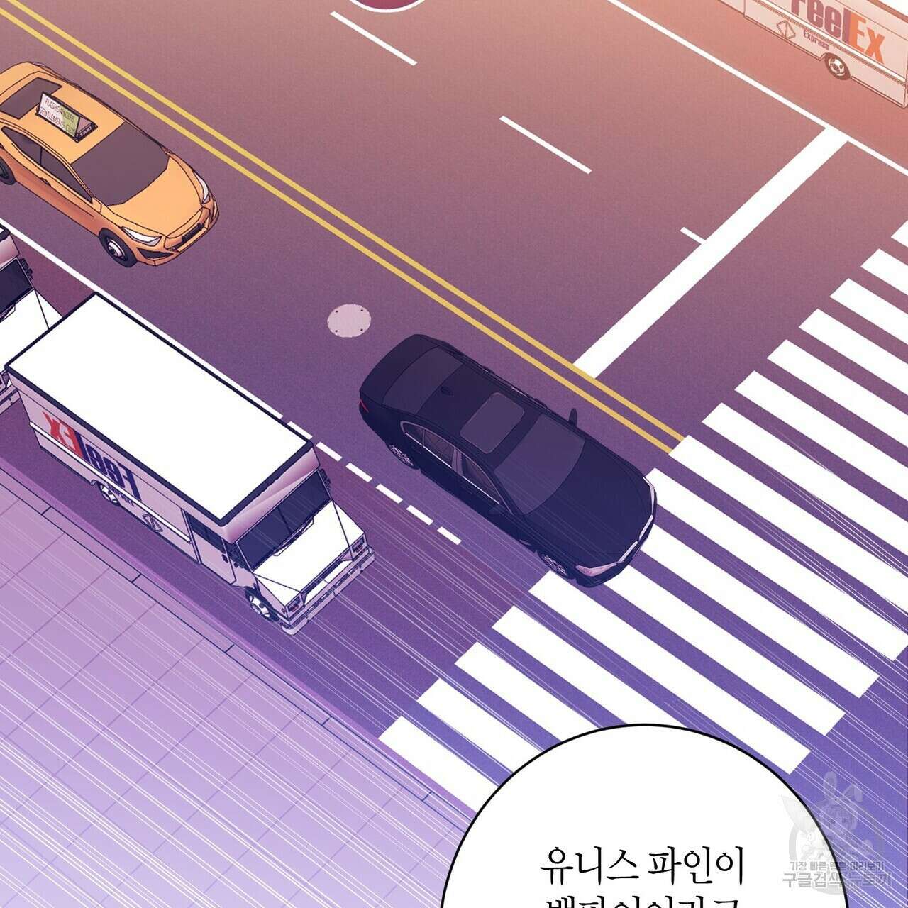 데이즈 (D:AZE) 10화 2
