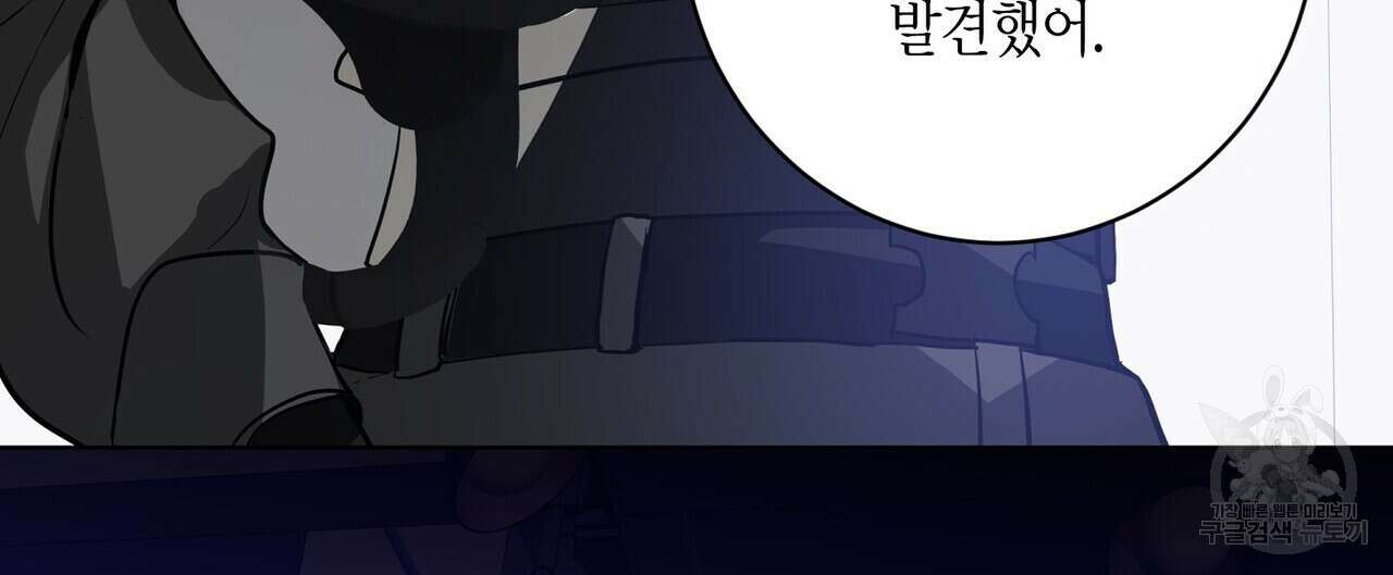 데이즈 (D:AZE) 10화 24