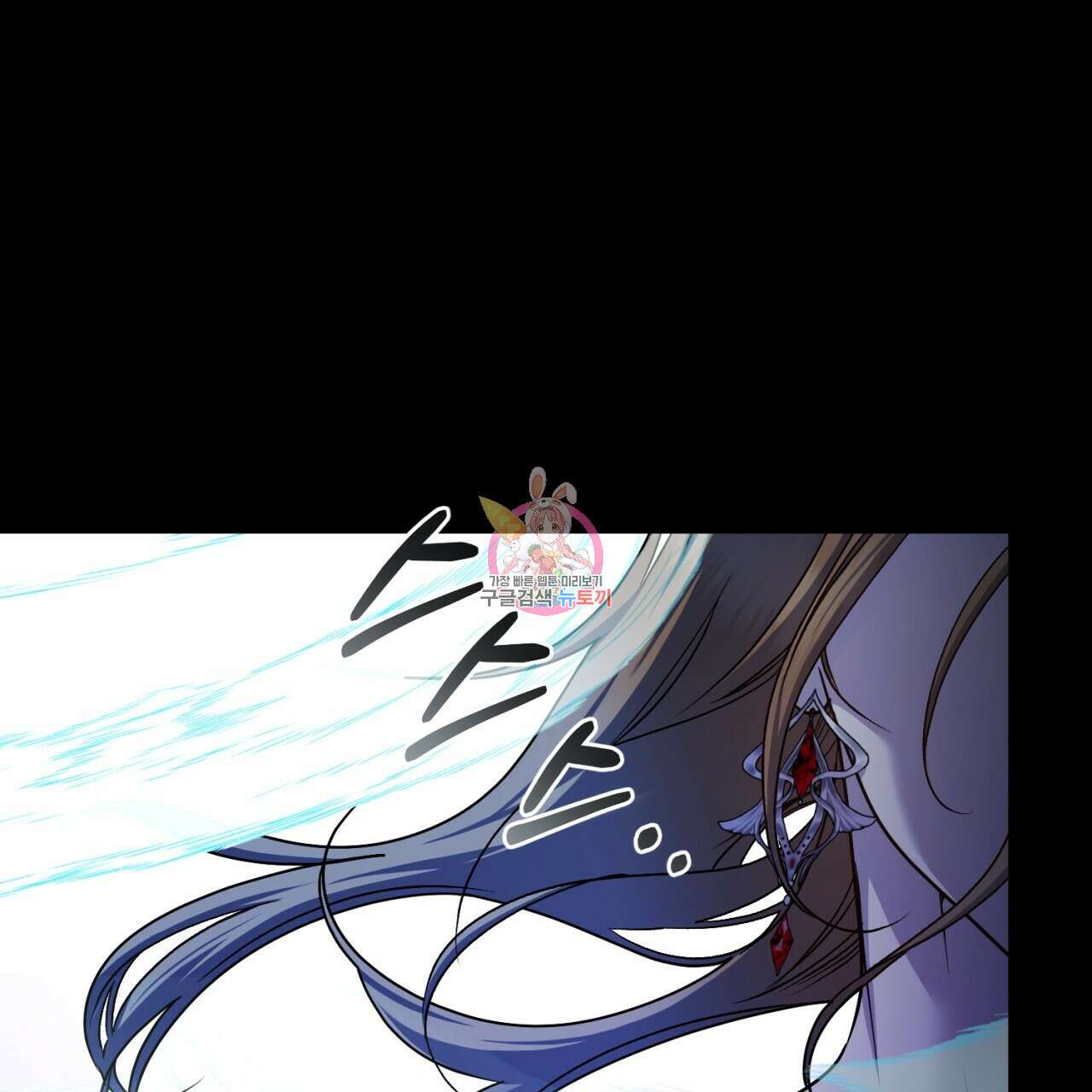 이스닐다 57화 1