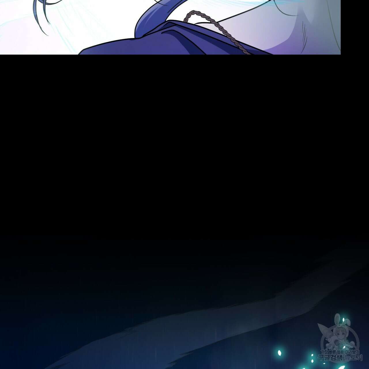 이스닐다 57화 2