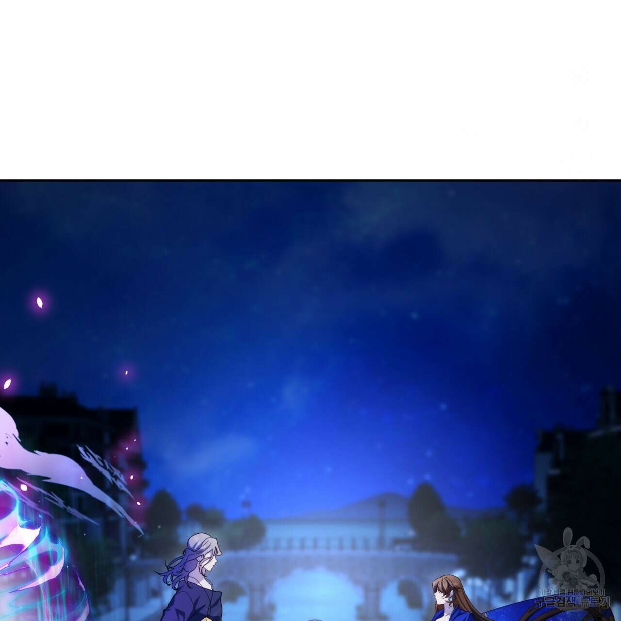 이스닐다 57화 13