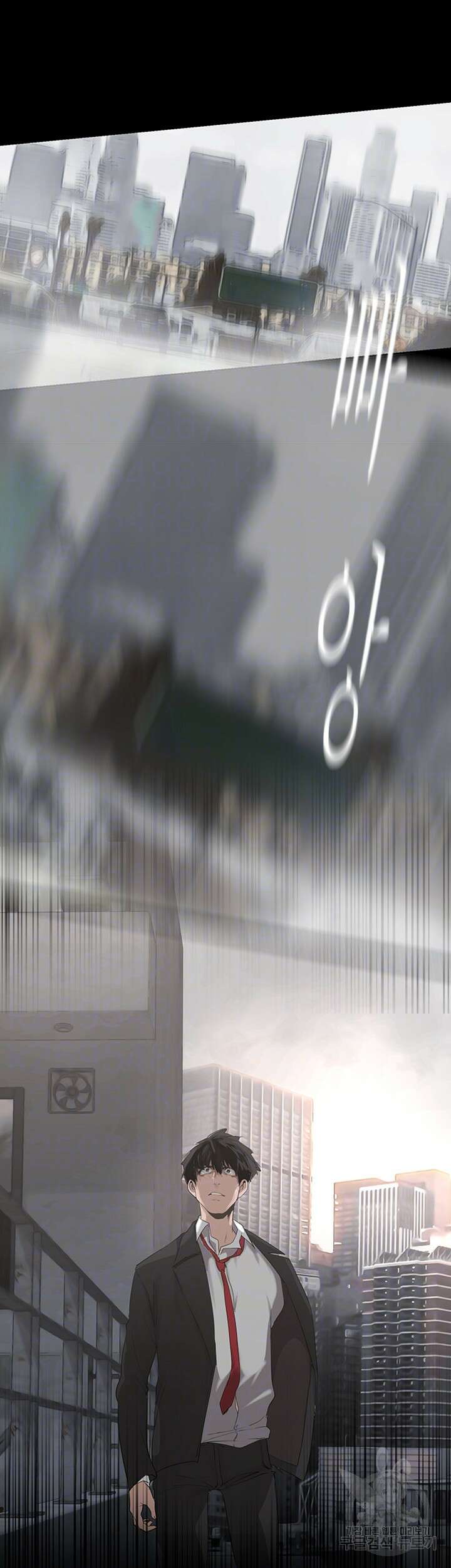멋진 신세계 170화 6