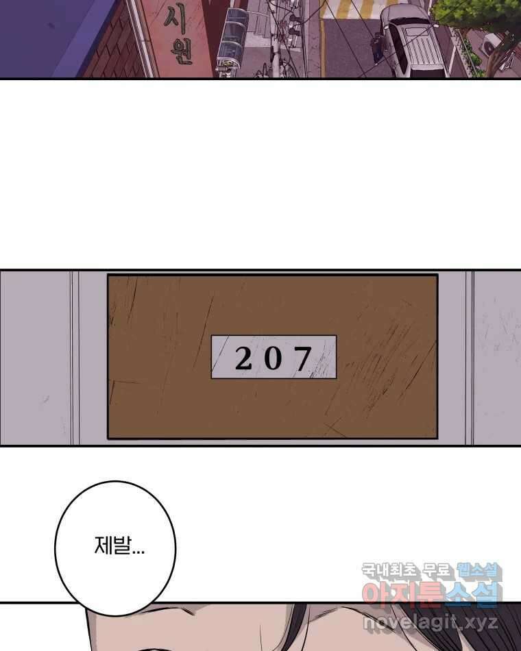 버섯종균작업 1화 2