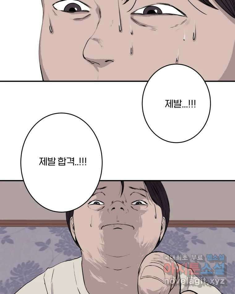 버섯종균작업 1화 3