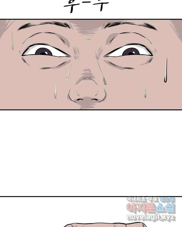 버섯종균작업 1화 5