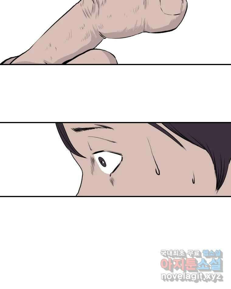 버섯종균작업 1화 6