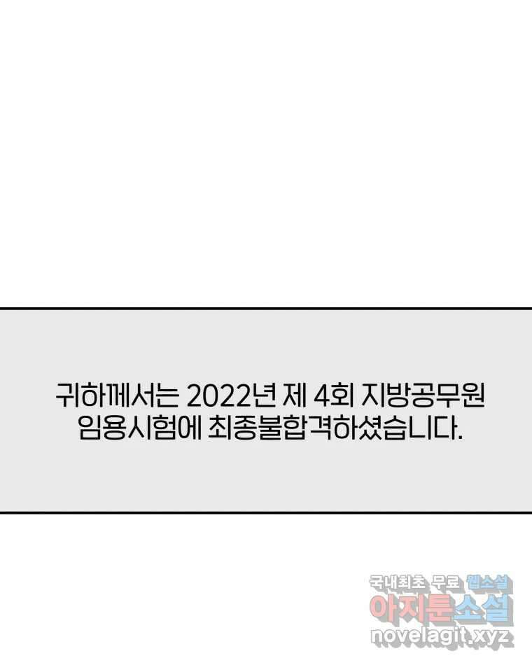 버섯종균작업 1화 7