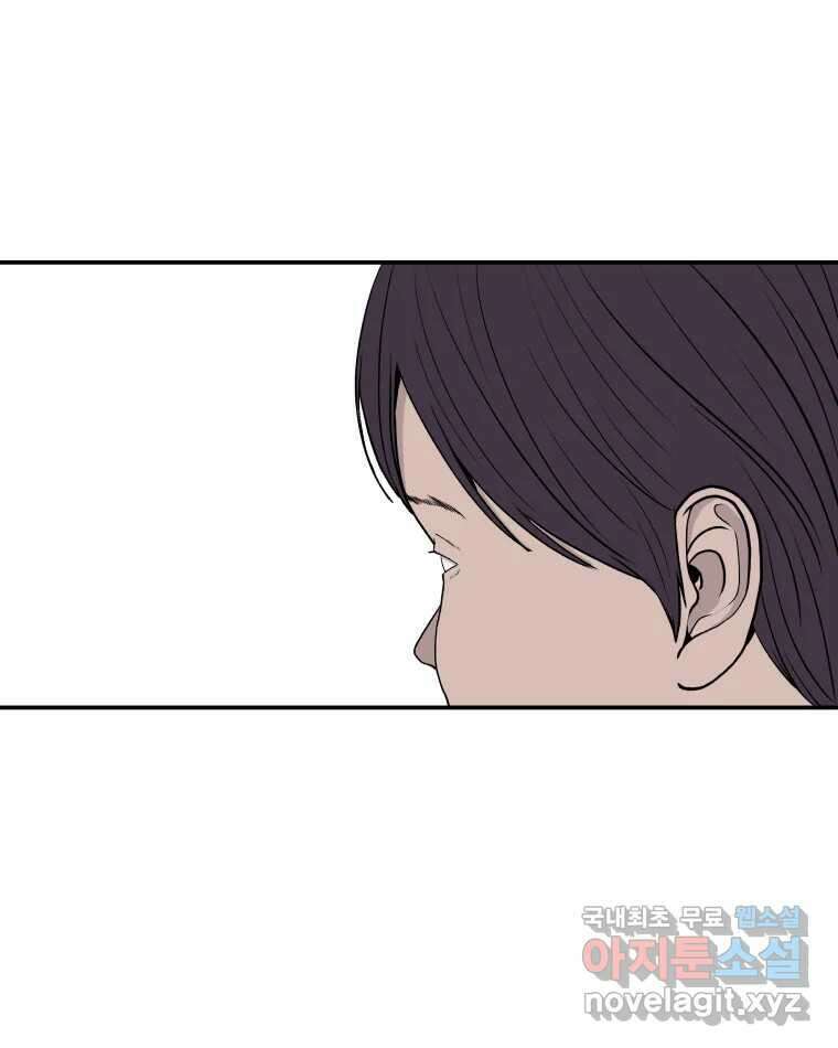 버섯종균작업 1화 8