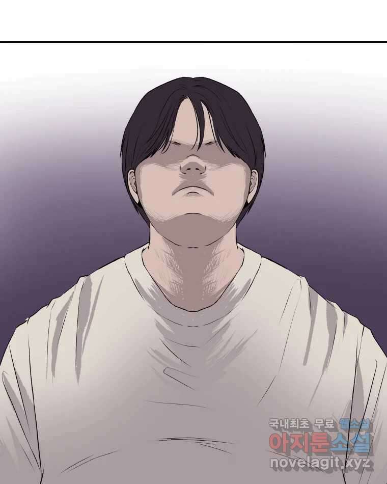 버섯종균작업 1화 10