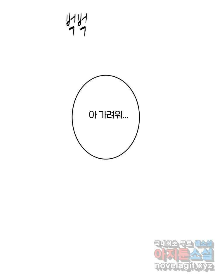 버섯종균작업 1화 15