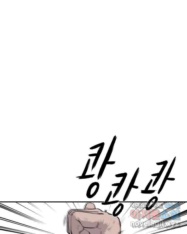 버섯종균작업 1화 17