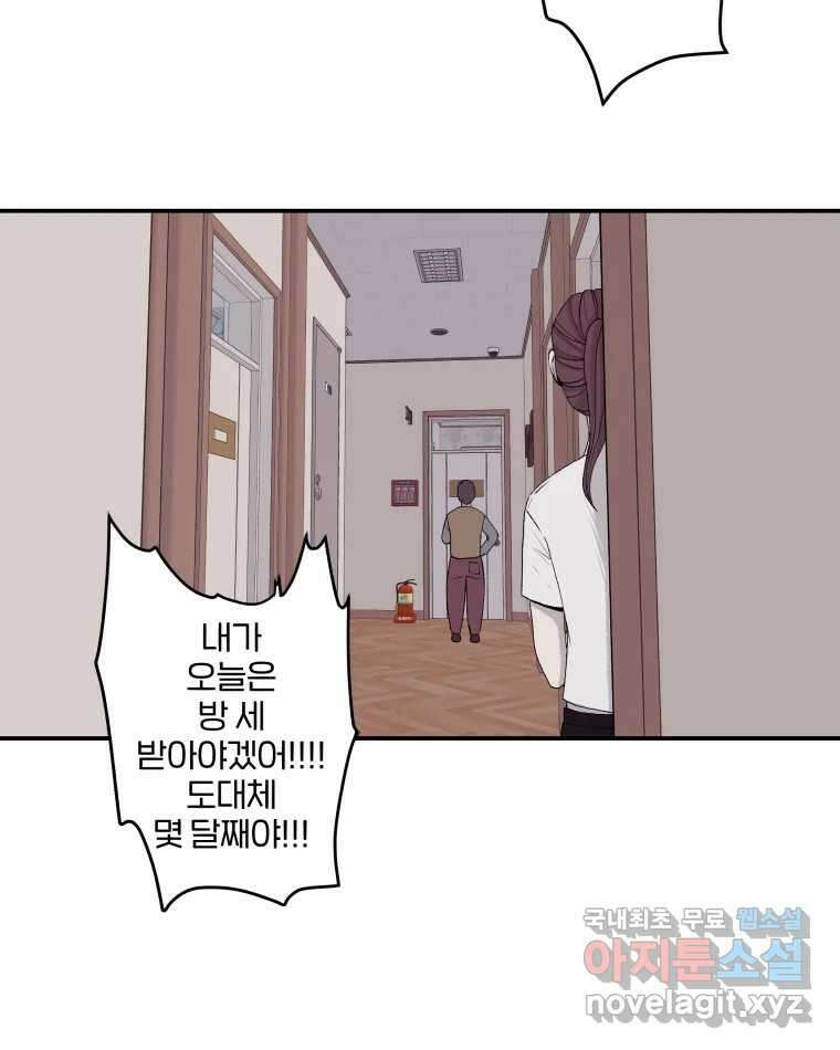버섯종균작업 1화 19