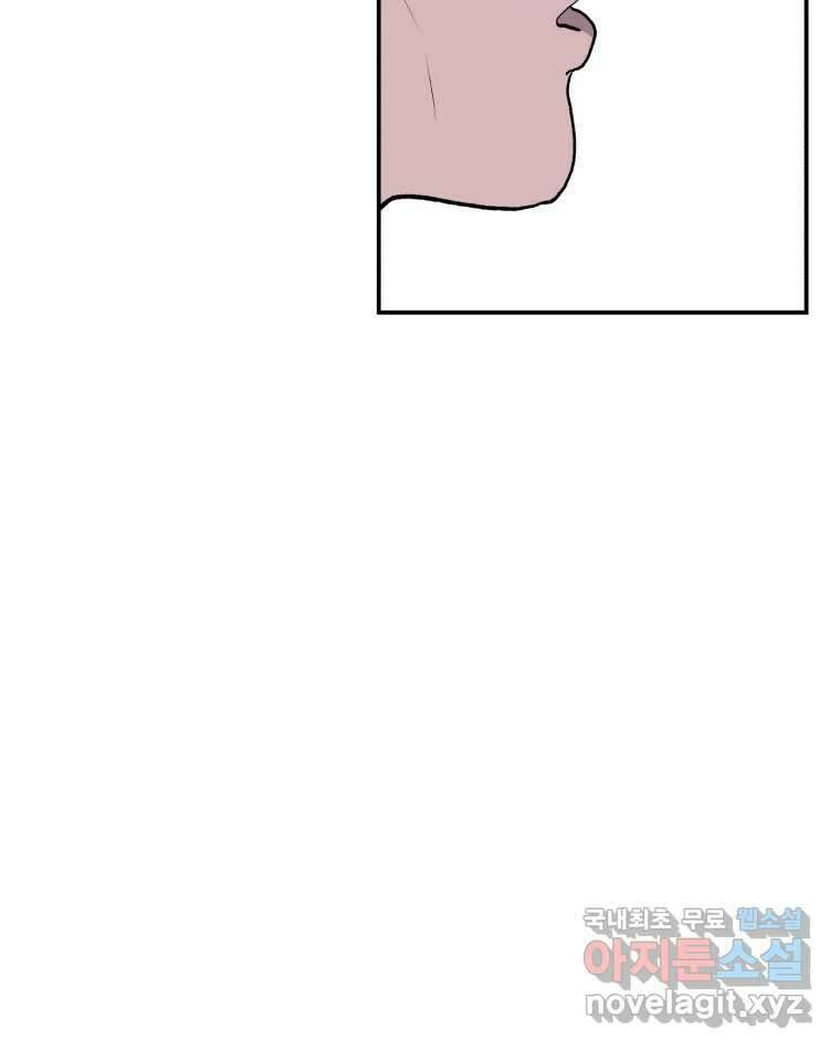 버섯종균작업 1화 26