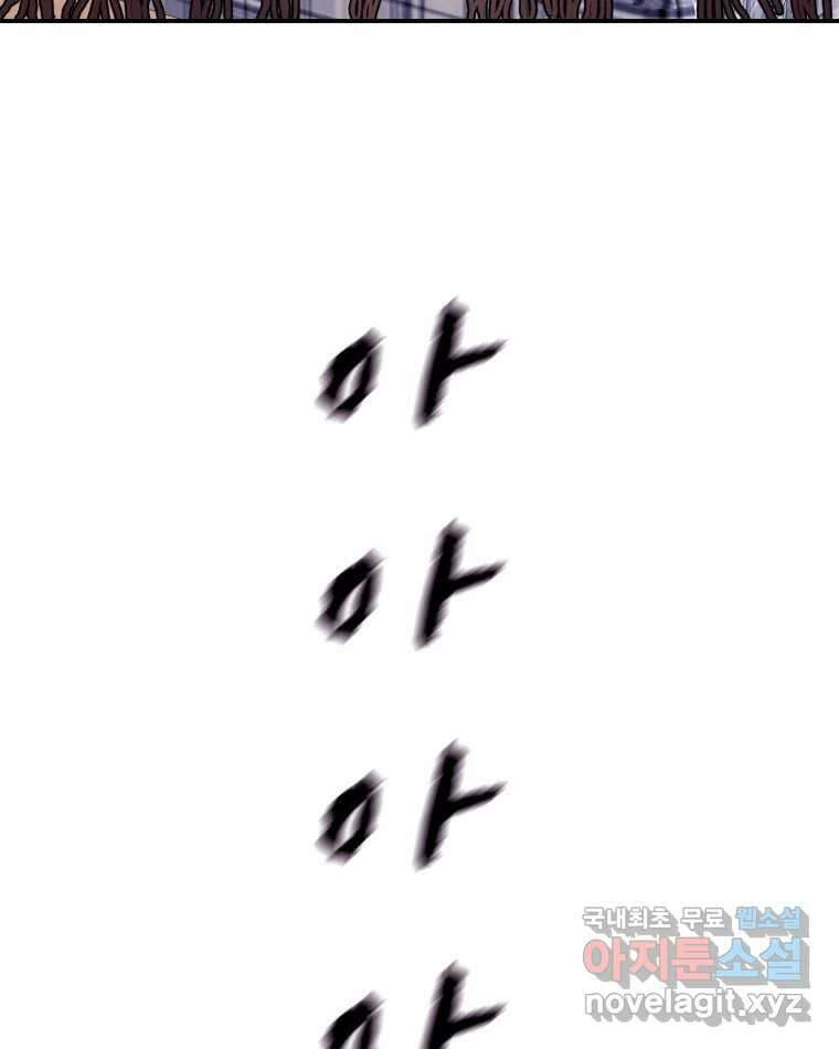 버섯종균작업 1화 30