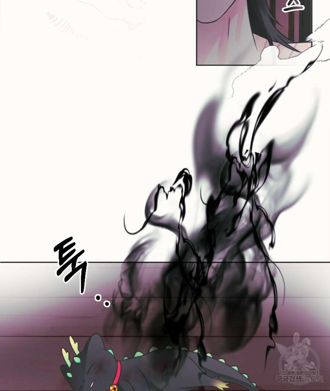 밀토담 7화 7