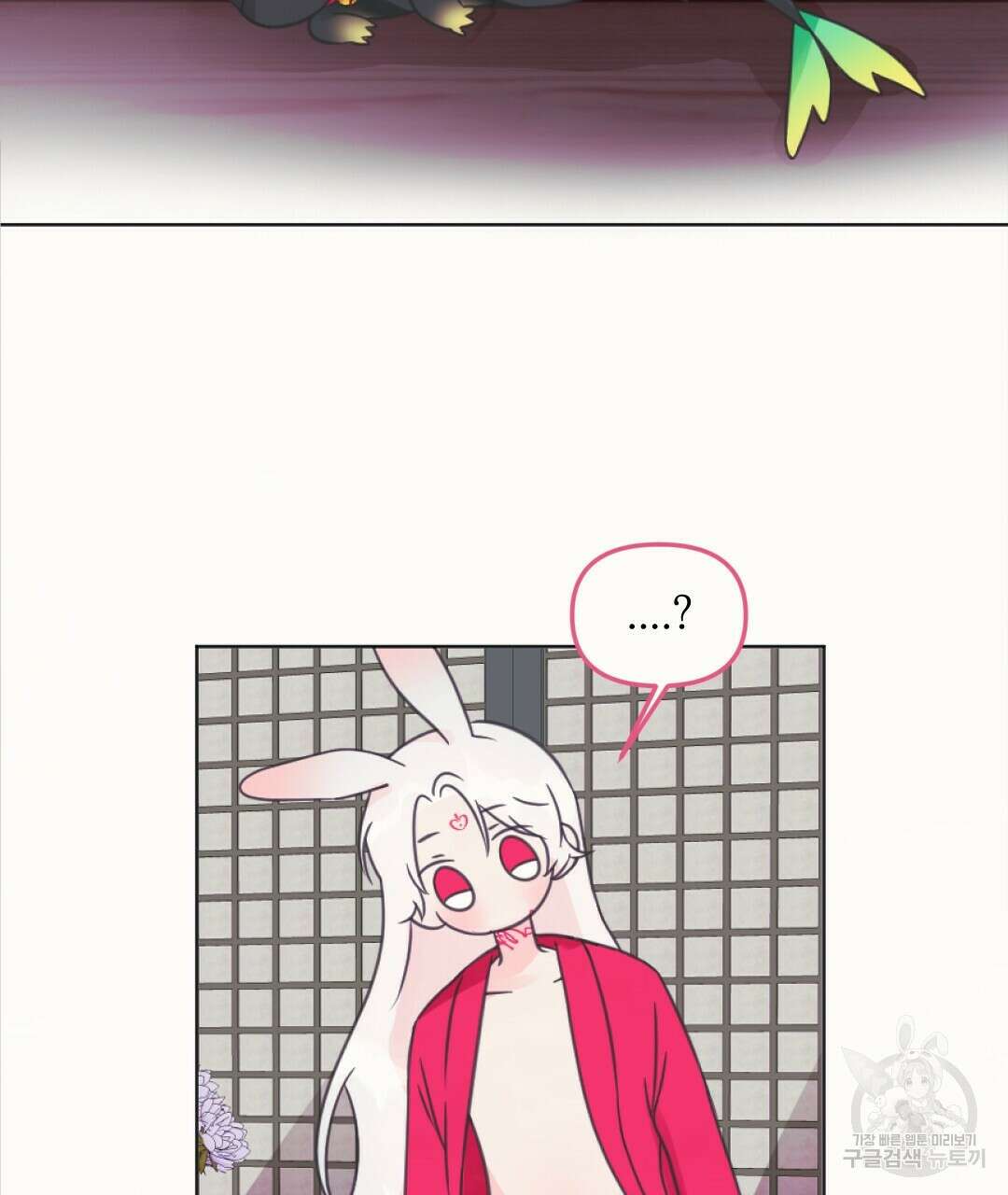 밀토담 7화 8