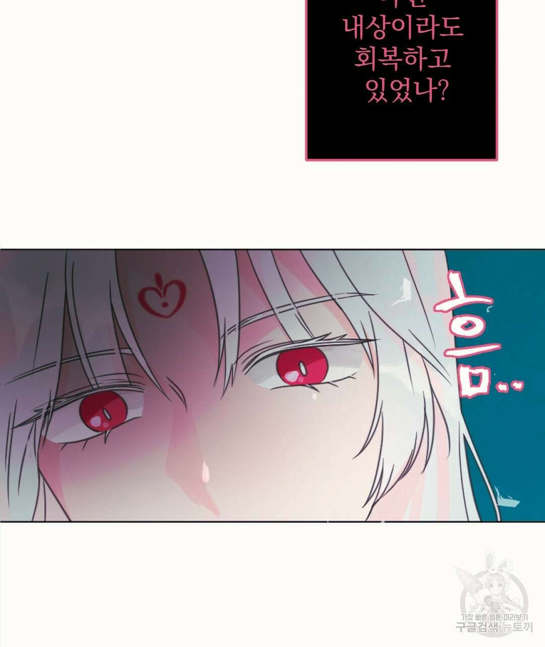 밀토담 7화 11
