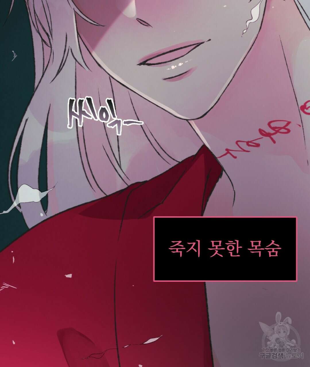 밀토담 7화 13