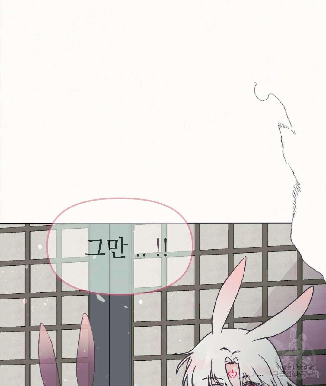 밀토담 7화 18