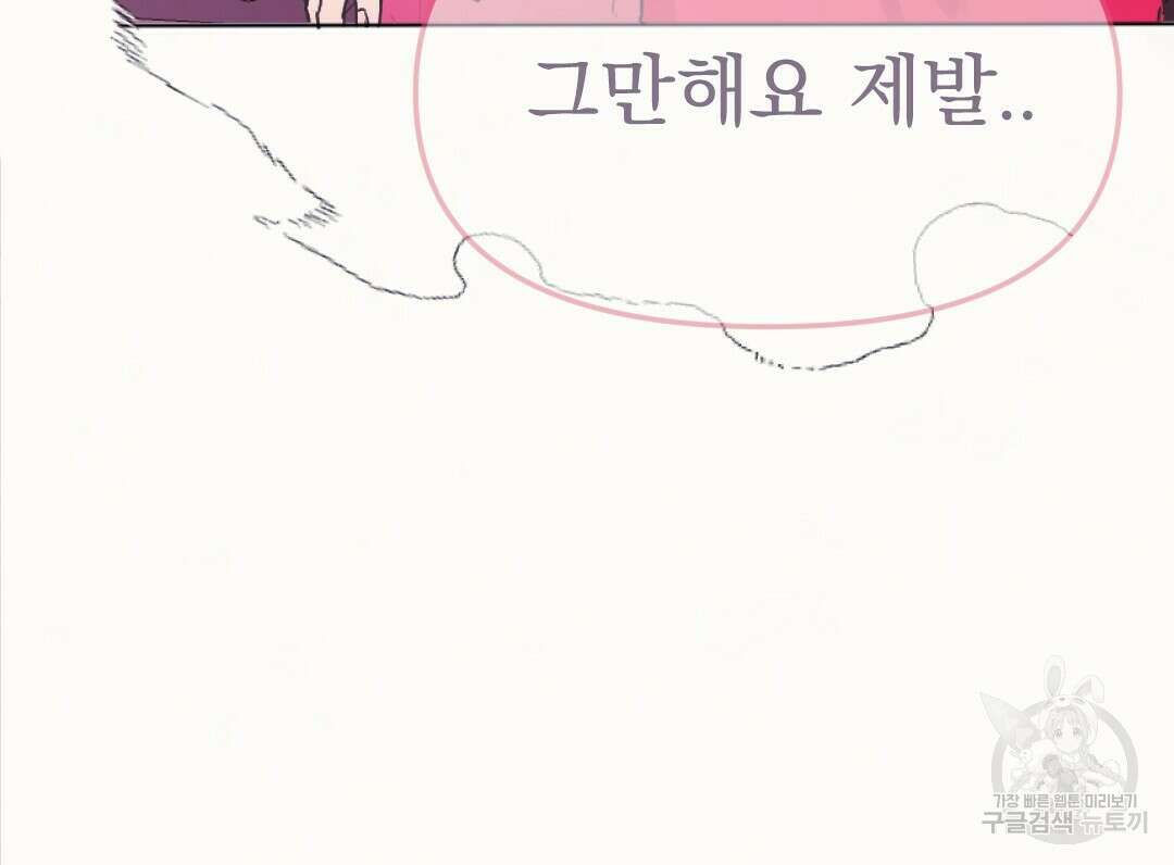 밀토담 7화 20