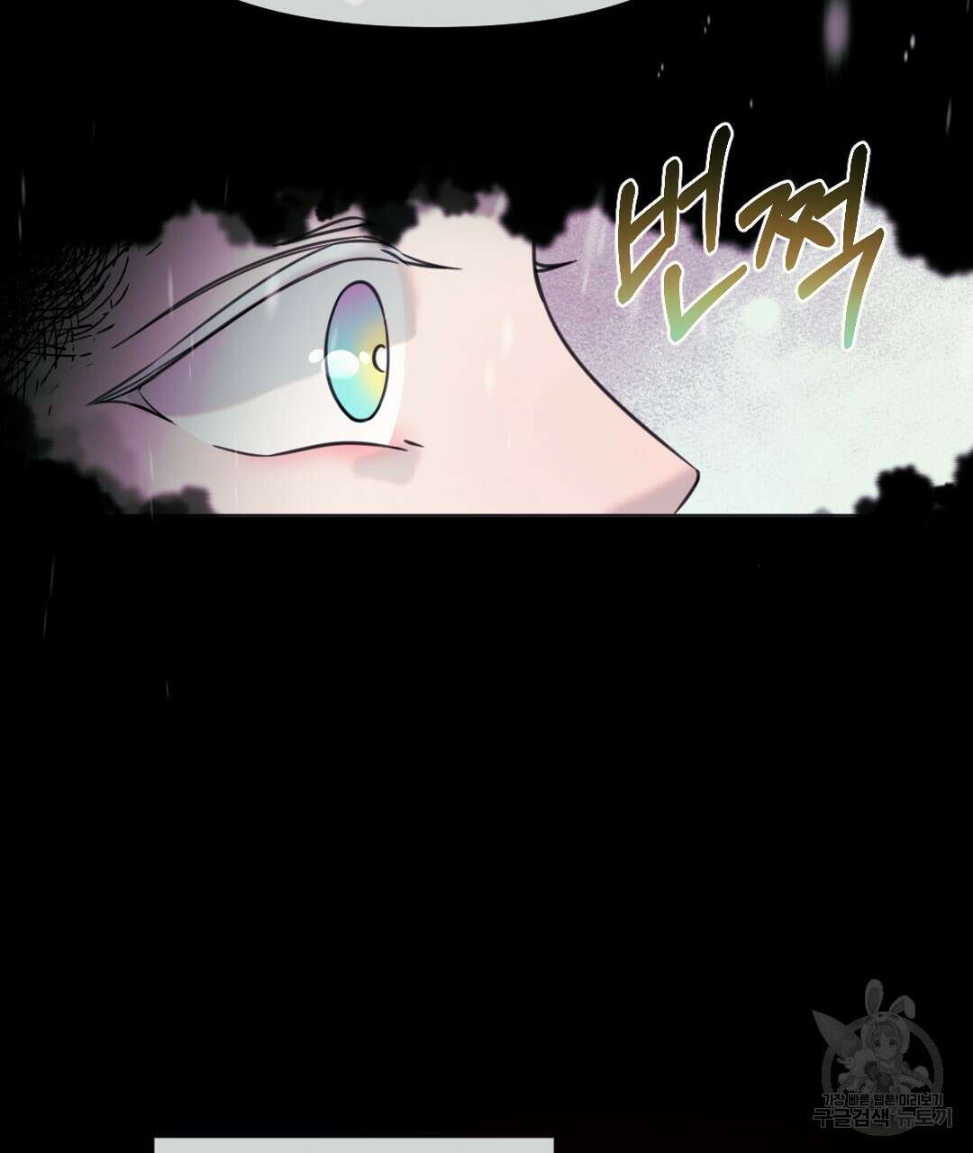 밀토담 24화 4